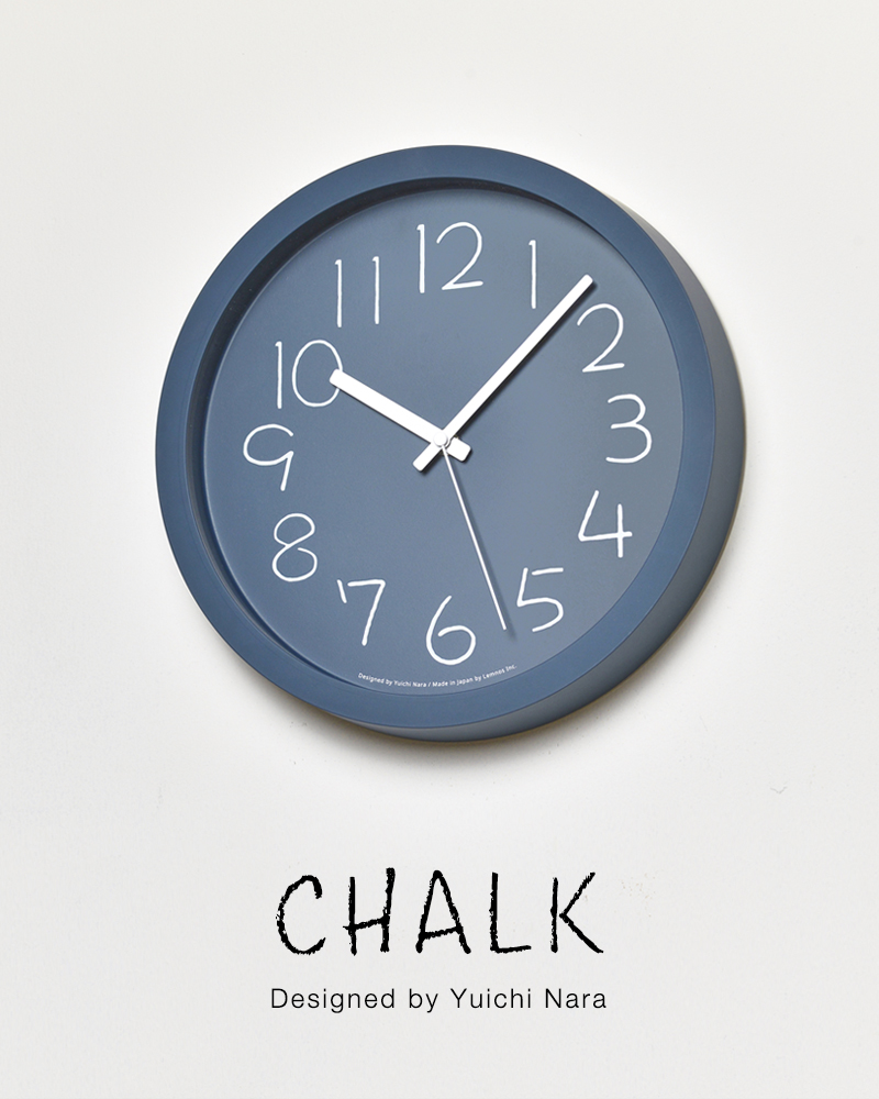 New Lemnos Chalk – a Children’s Clock